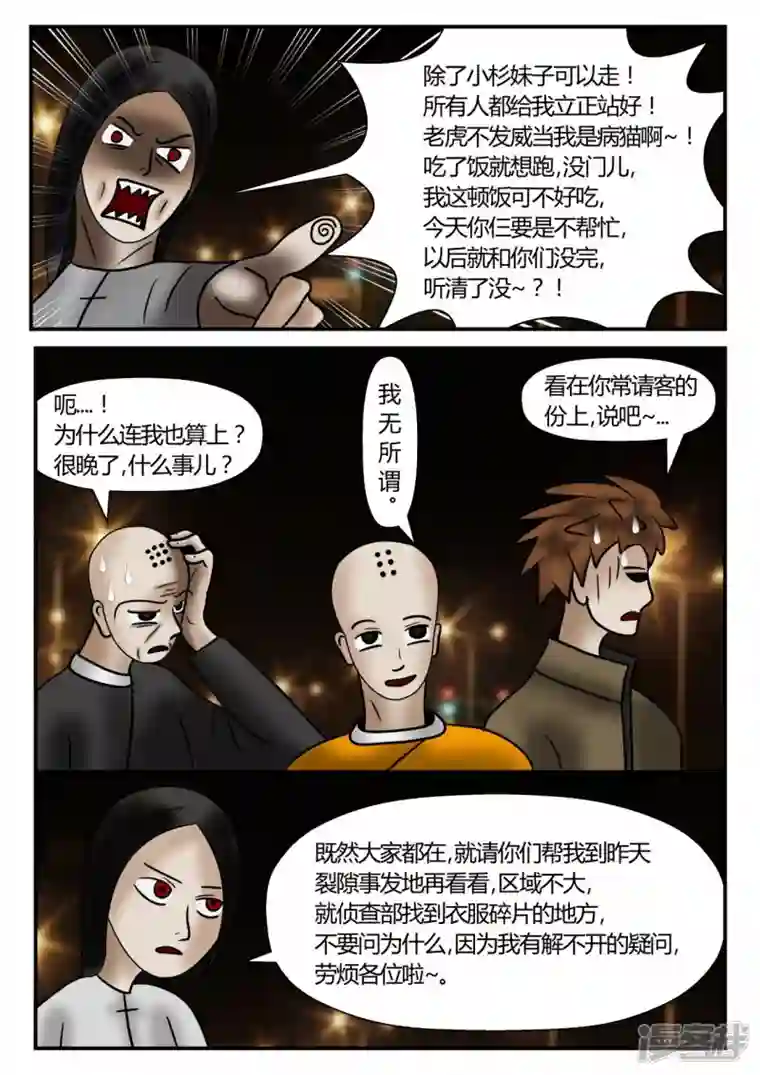 一人领域新时代-2