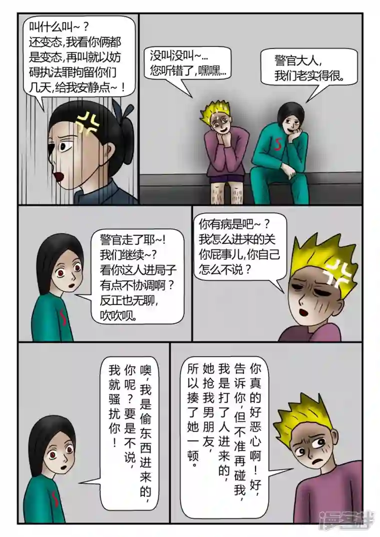 一人领域新时代-2