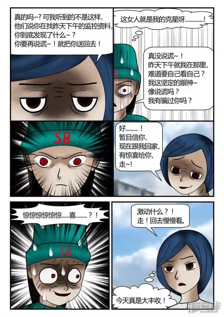 一人领域新时代-2