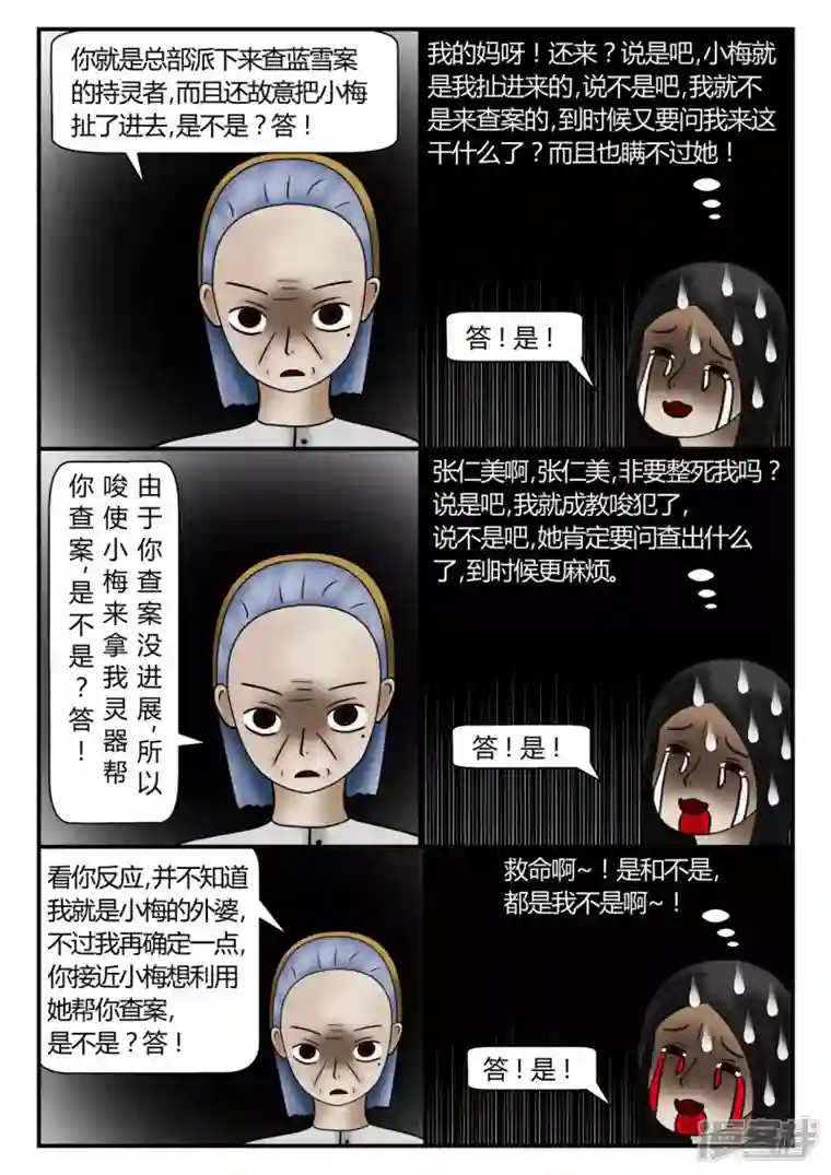 一人领域新时代-2