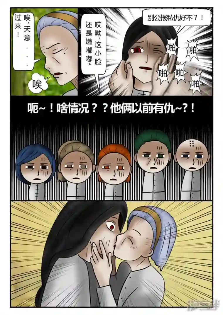 一人领域新时代-2