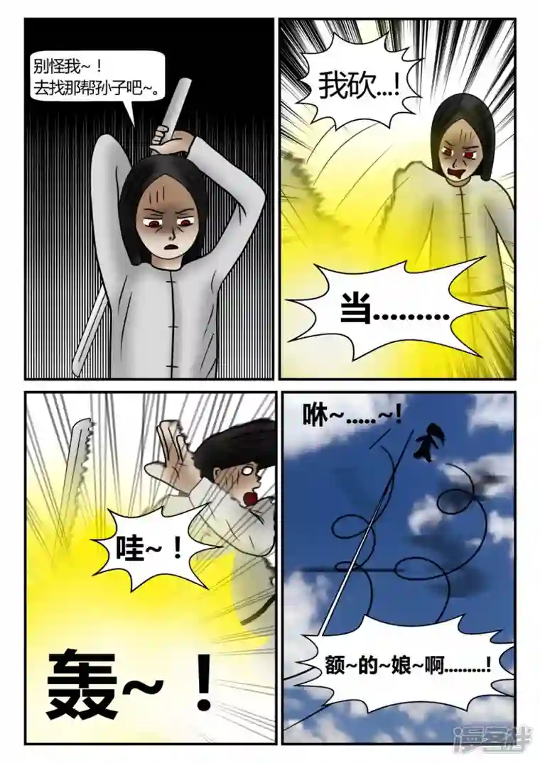 一人领域新时代-2