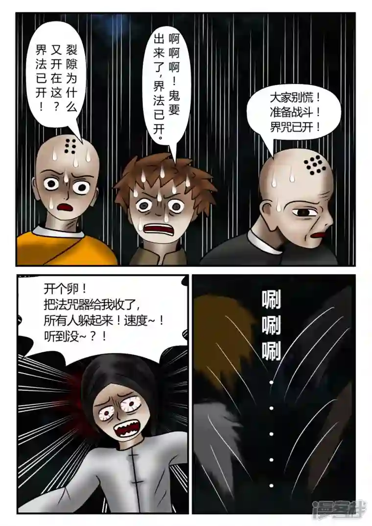 一人领域新时代-2