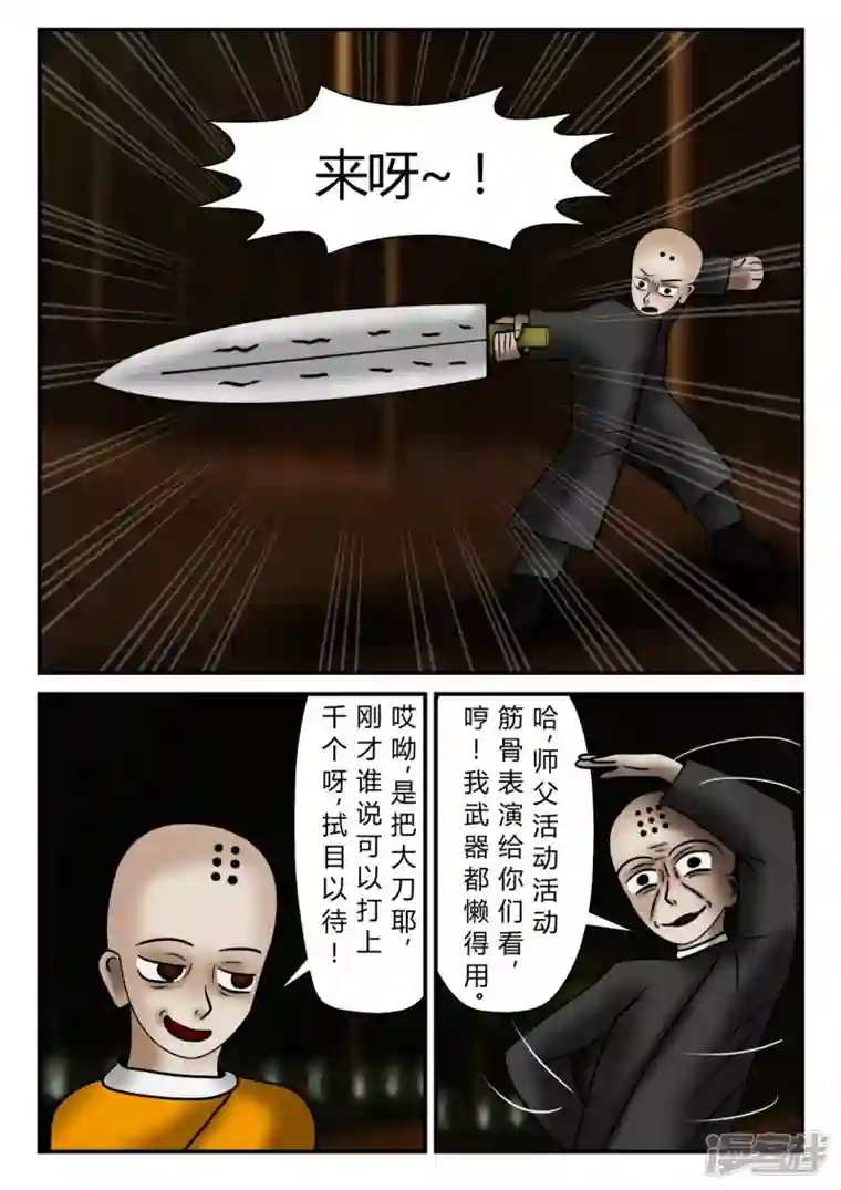 一人领域新时代-2