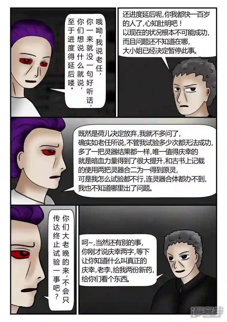 一人领域新时代-2