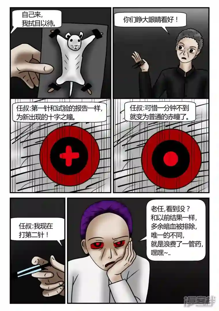 一人领域新时代-2