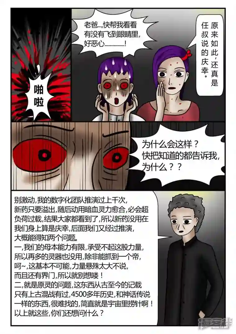 一人领域新时代-2