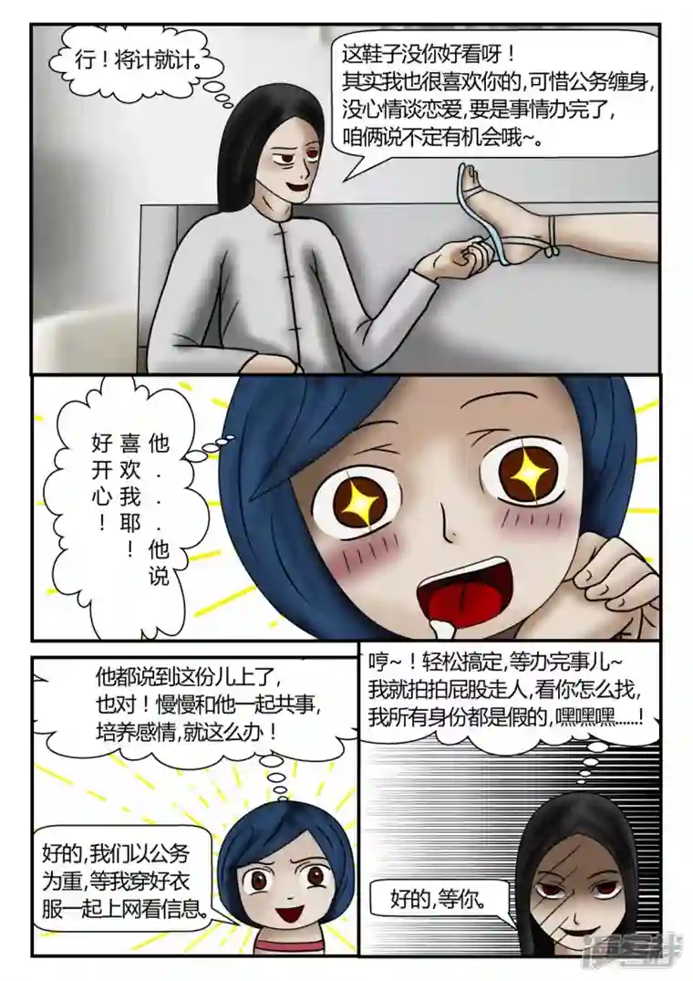 一人领域新时代-2