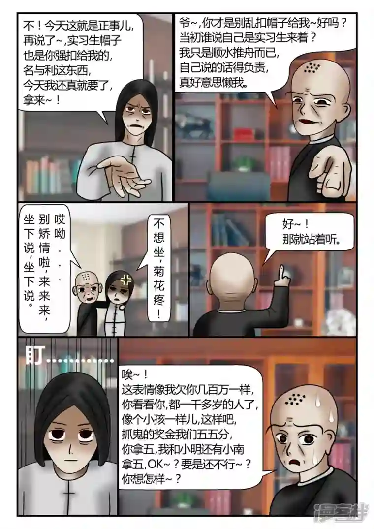 一人领域新时代-2