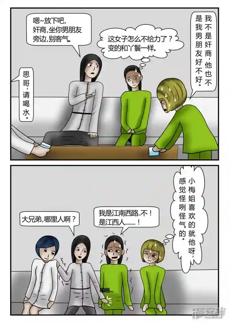 一人领域新时代-3