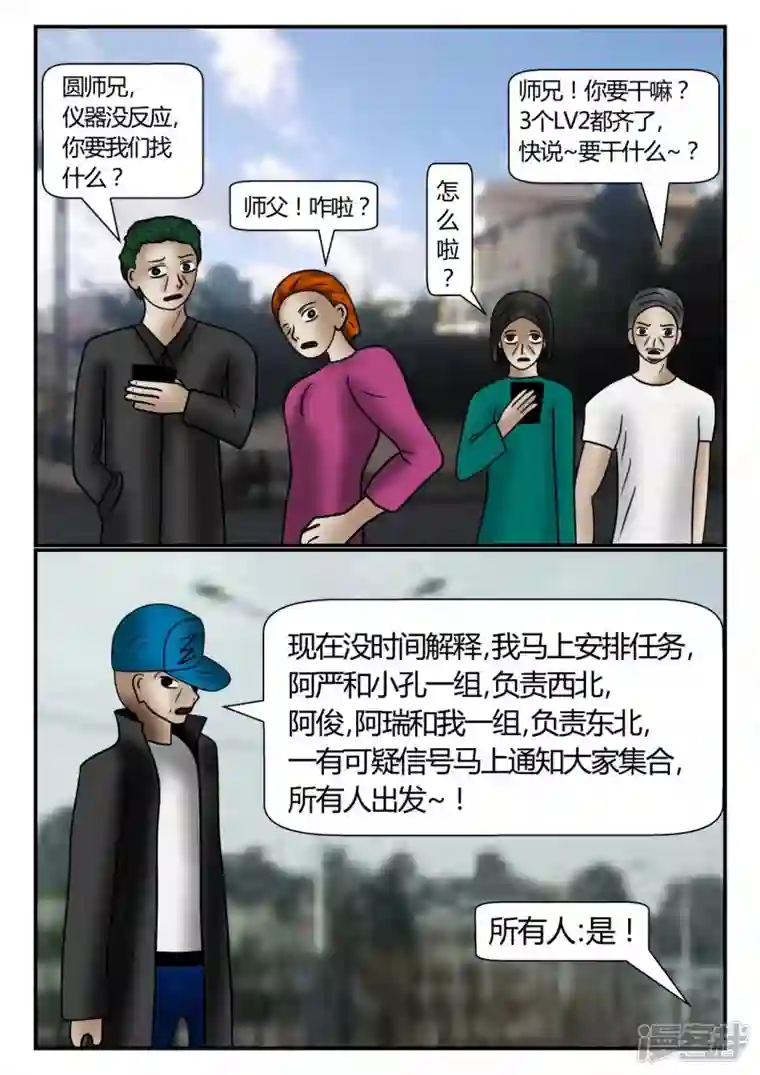 一人领域新时代-3