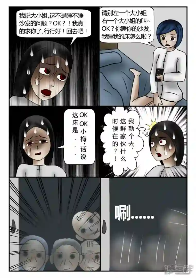 一人领域新时代-3