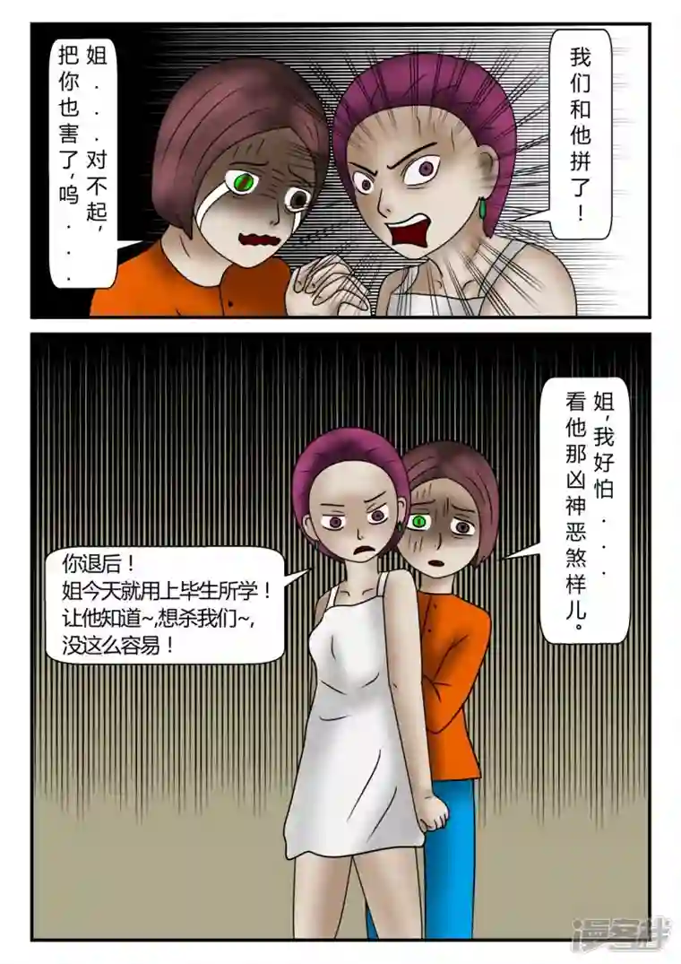 一人领域新时代-3