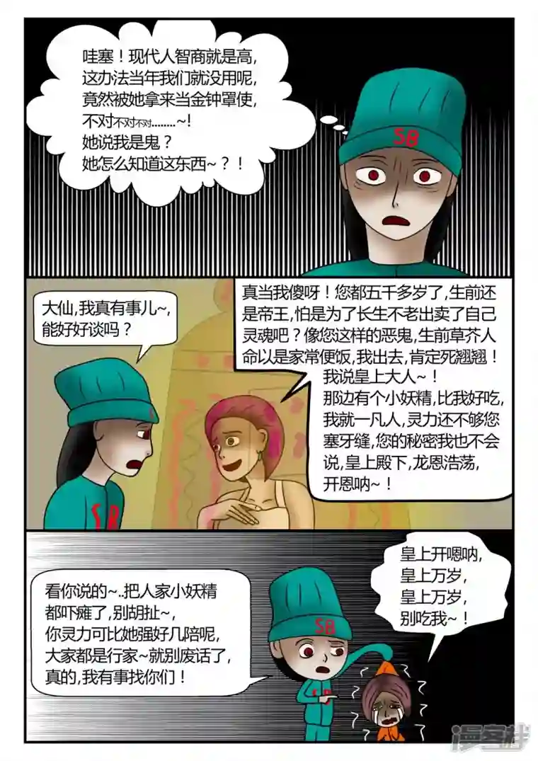 一人领域新时代-3