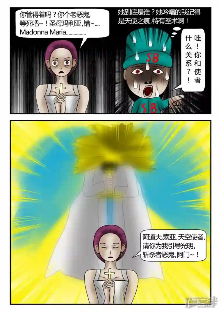 一人领域新时代-3