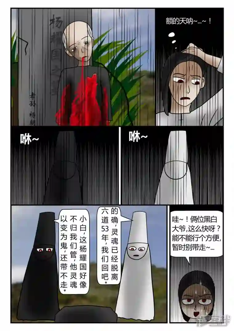 一人领域新时代-3