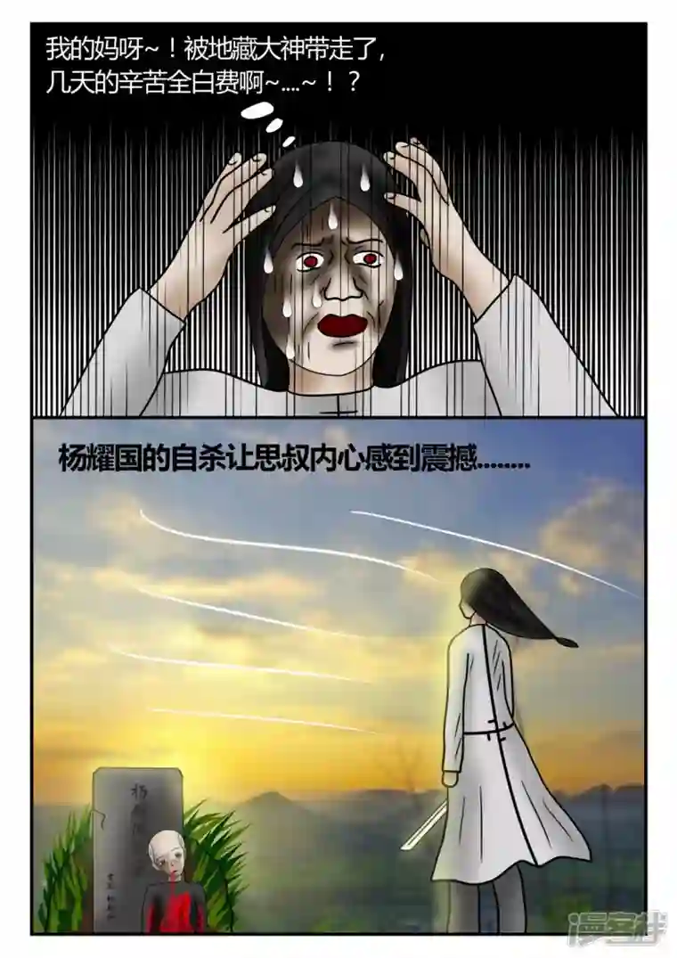 一人领域新时代-3