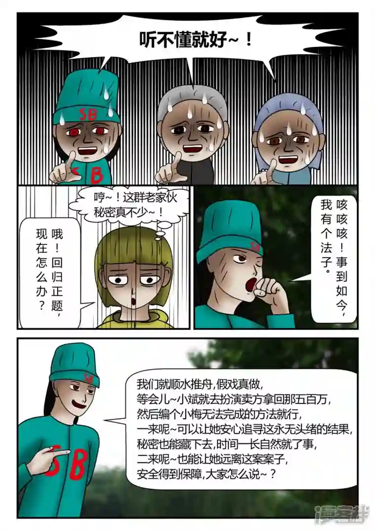 一人领域新时代-3