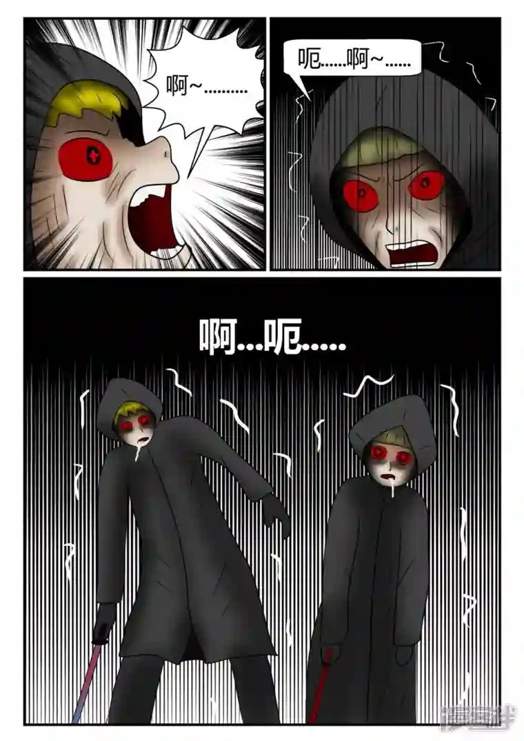 一人领域新时代-4