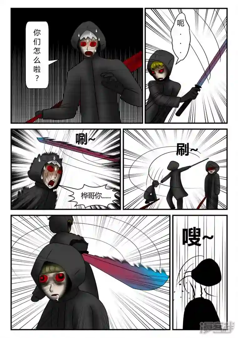 一人领域新时代-4