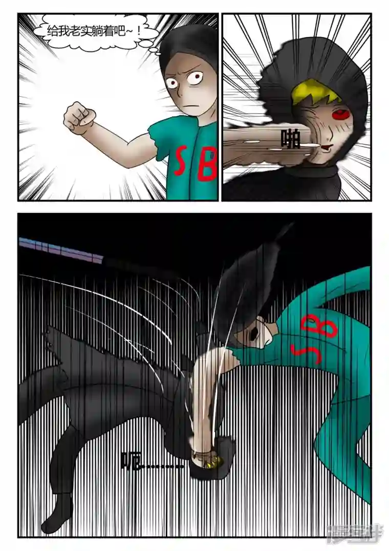 一人领域新时代-4