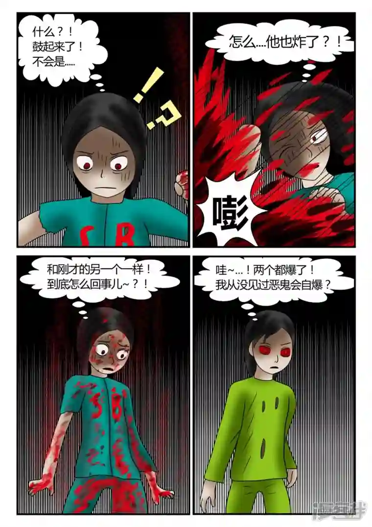 一人领域新时代-4