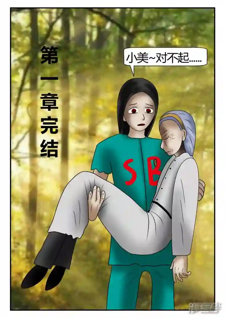 一人领域新时代-4