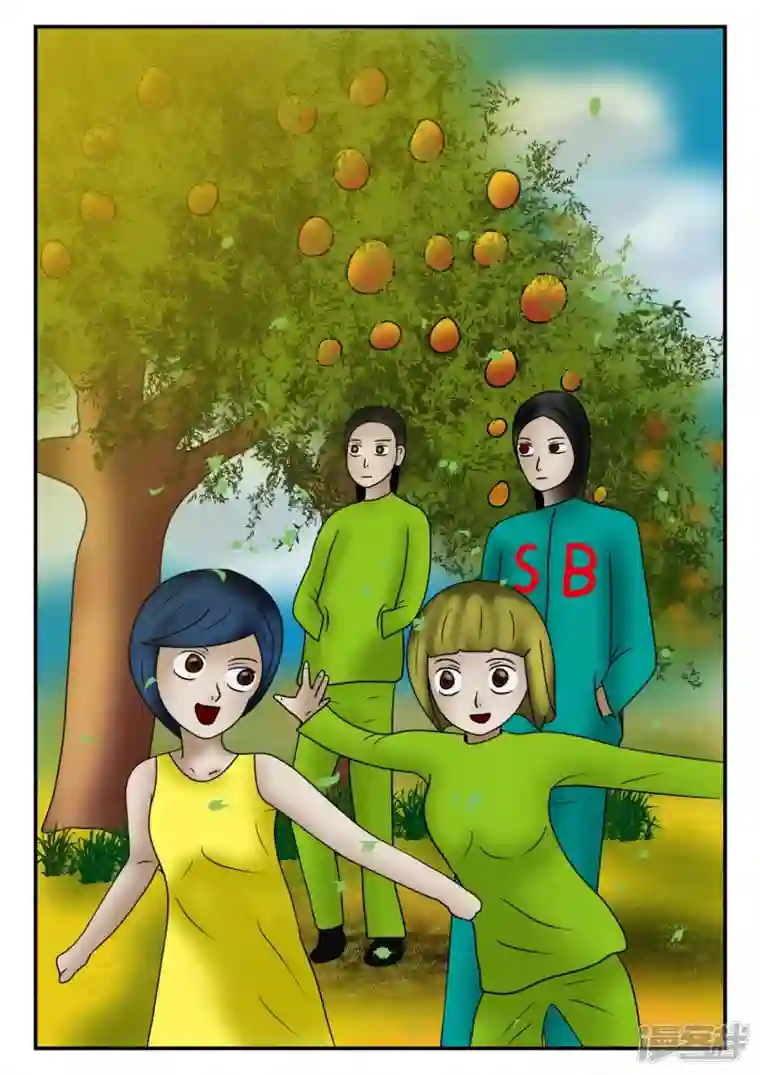 一人领域新时代-4