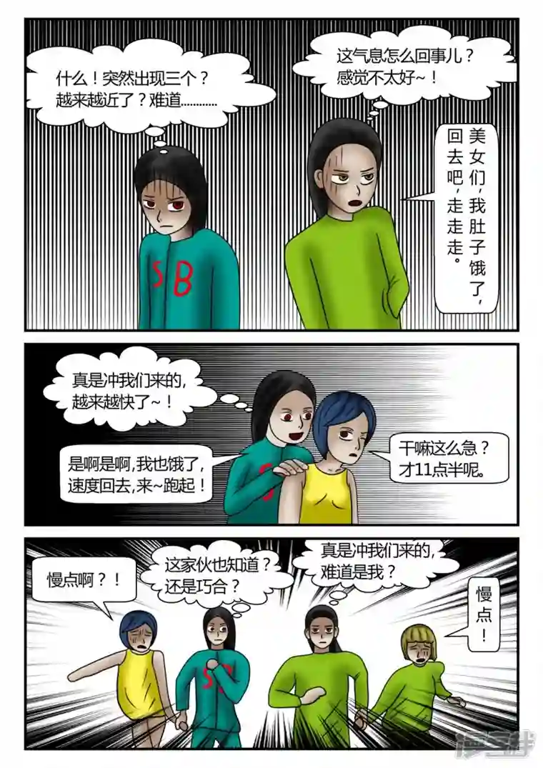 一人领域新时代-4