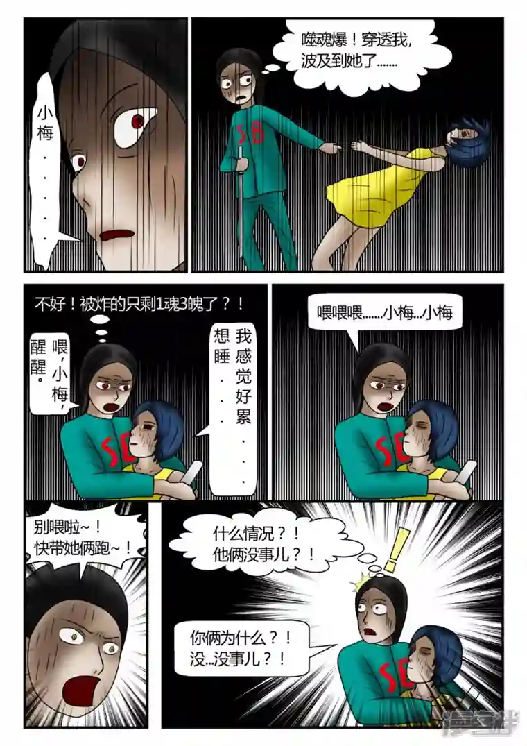 一人领域新时代-4