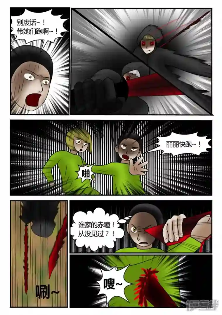 一人领域新时代-4