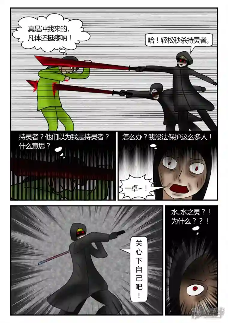 一人领域新时代-4