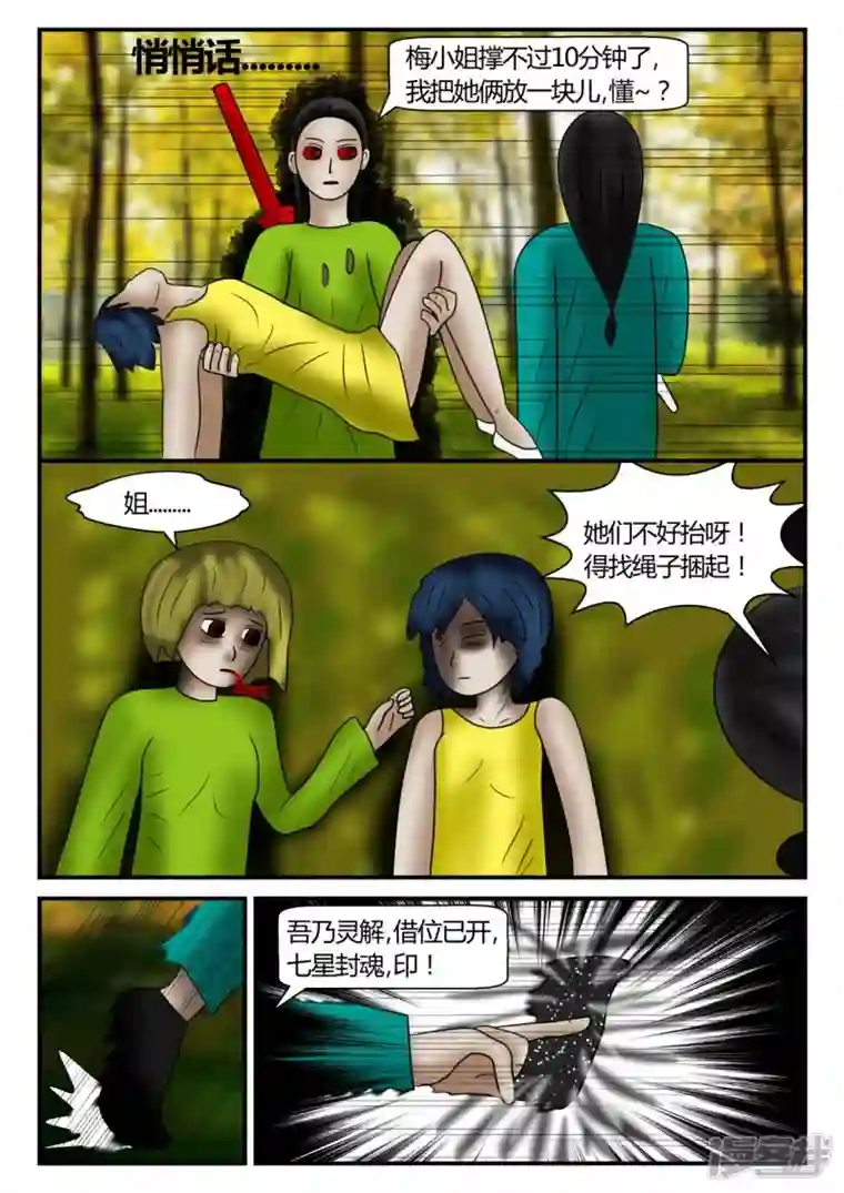 一人领域新时代-4