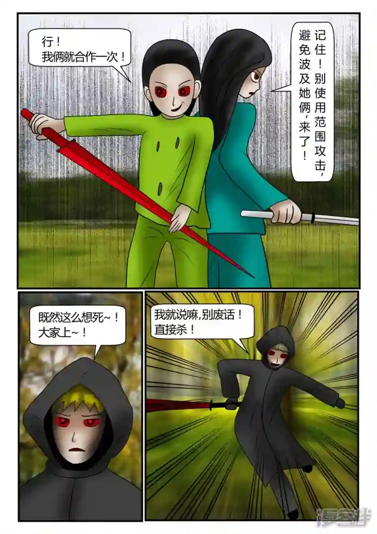 一人领域新时代-4