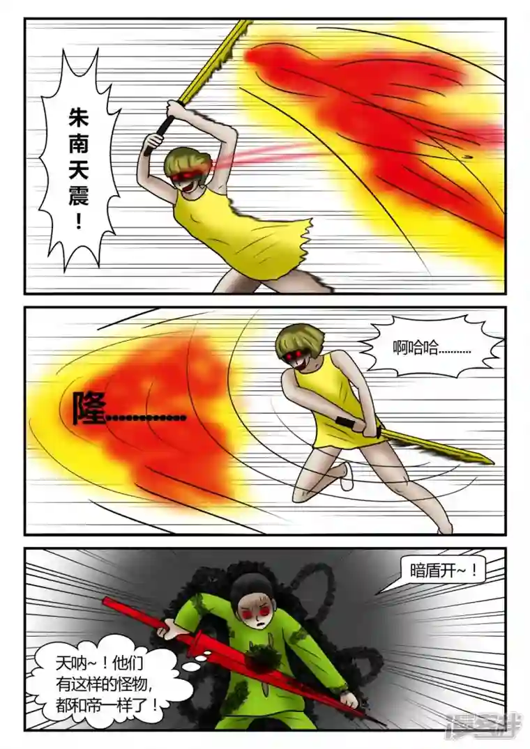 一人领域新时代-4