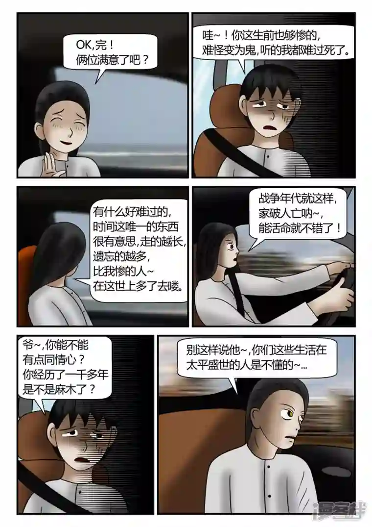 一人领域新时代-后续