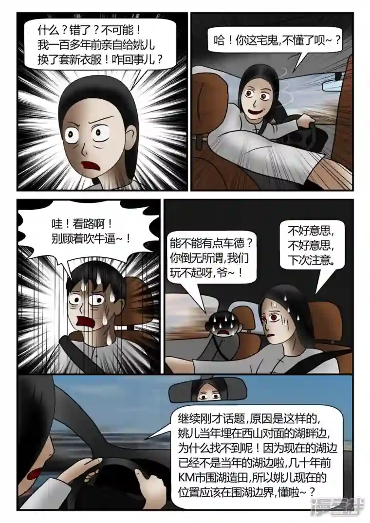 一人领域新时代-后续