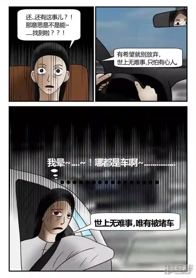 一人领域新时代-后续