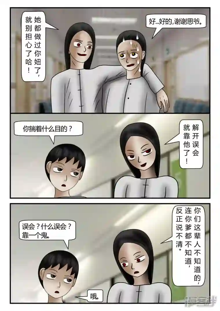 一人领域新时代-后续