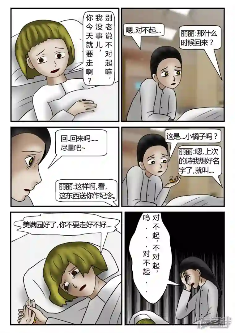 一人领域新时代-后续