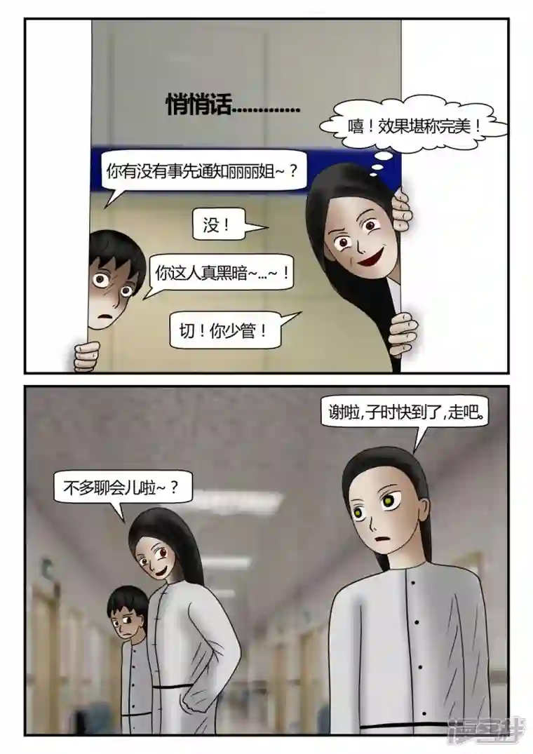 一人领域新时代-后续