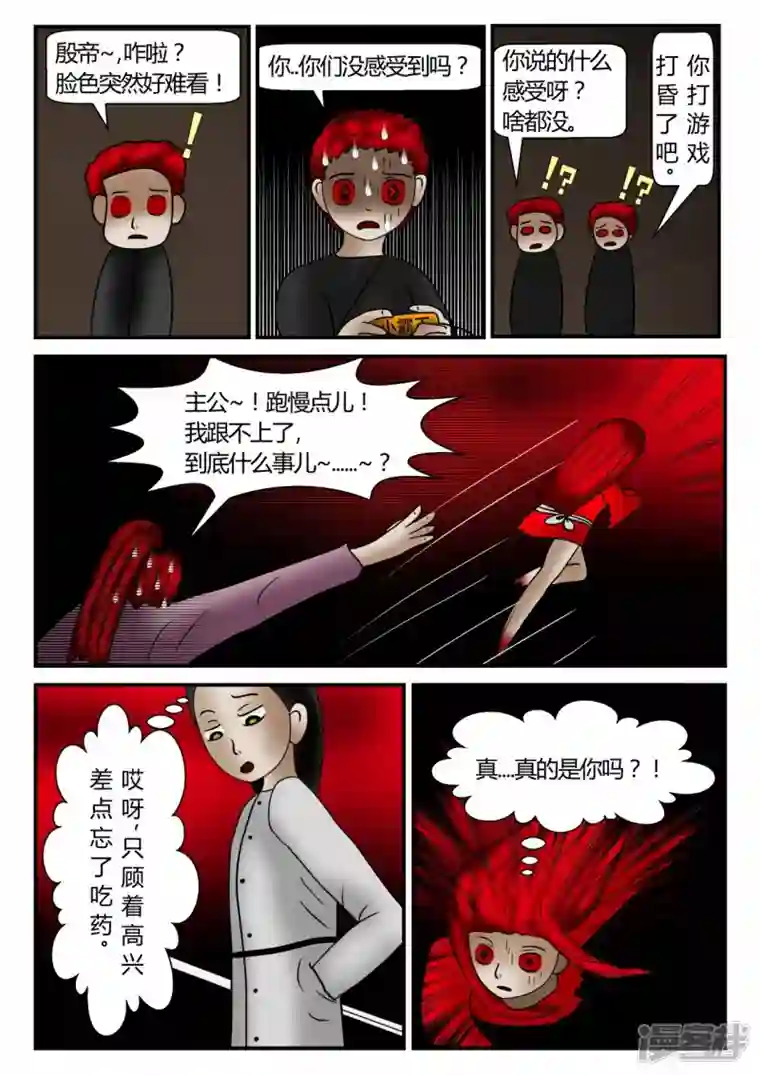 一人领域新时代-后续