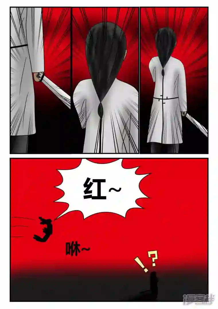 一人领域新时代-后续