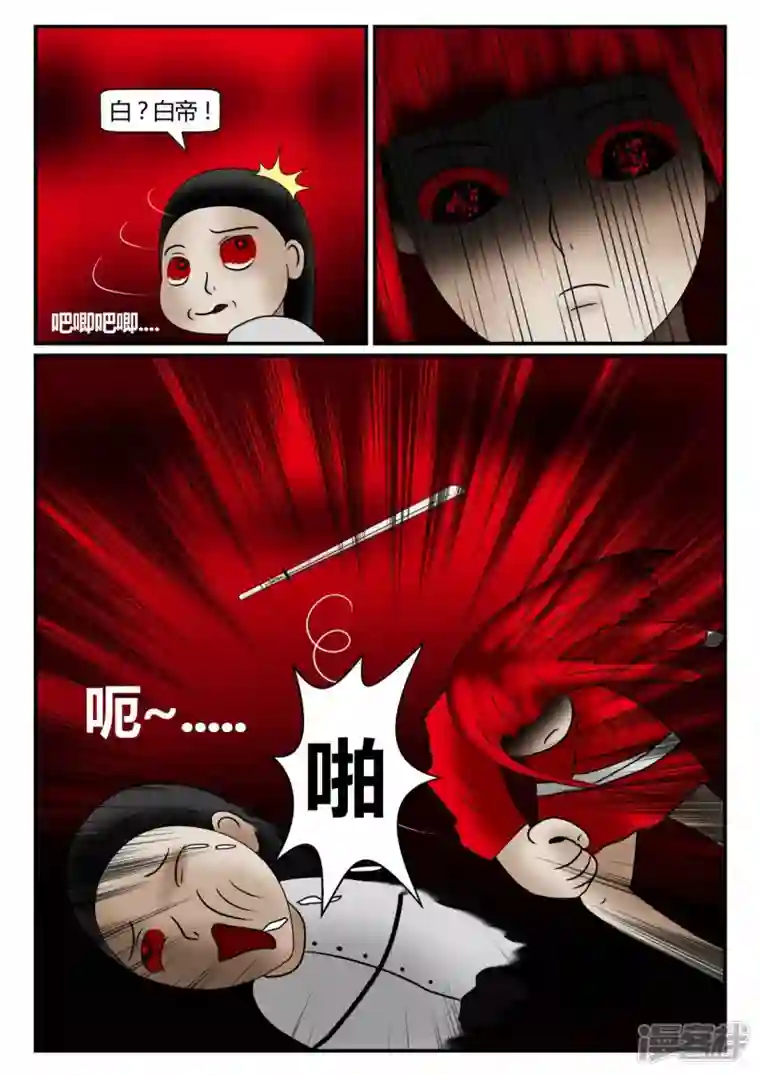 一人领域新时代-后续