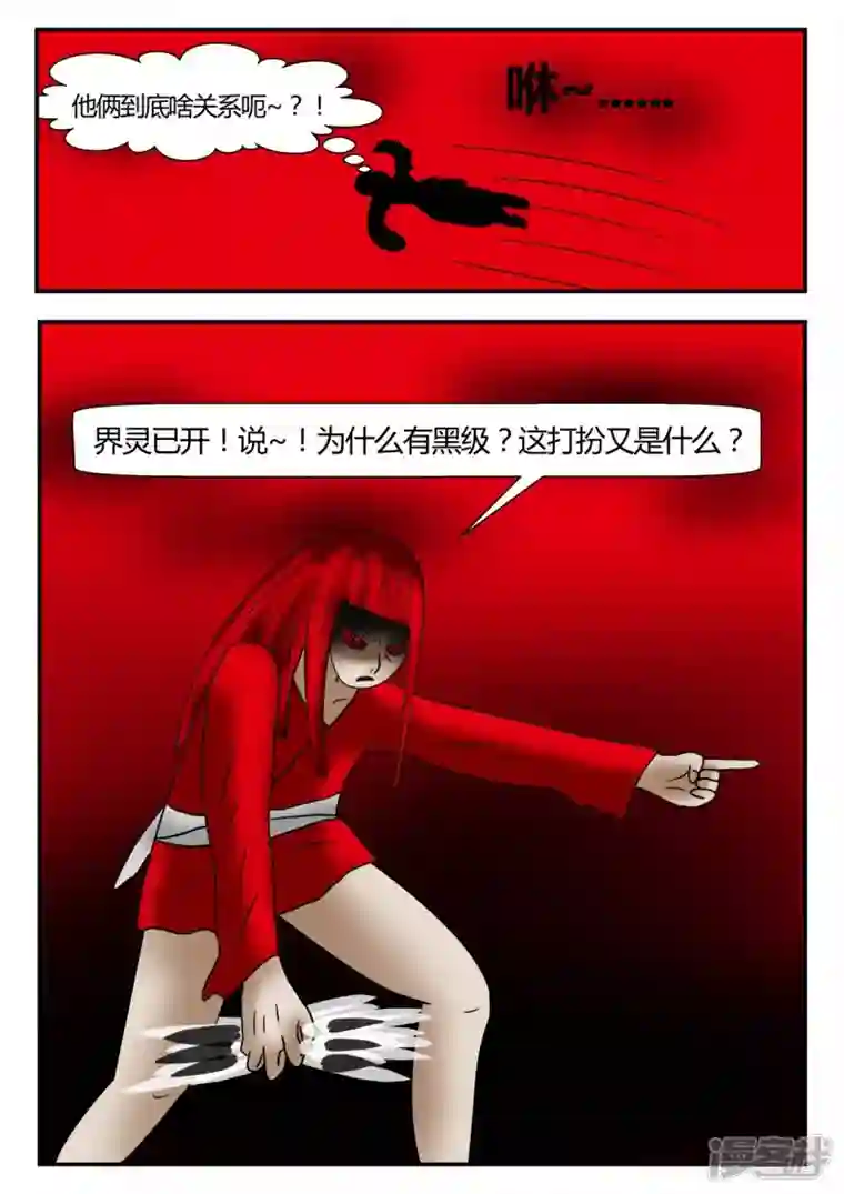 一人领域新时代-后续