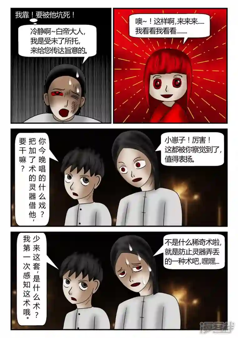 一人领域新时代-后续