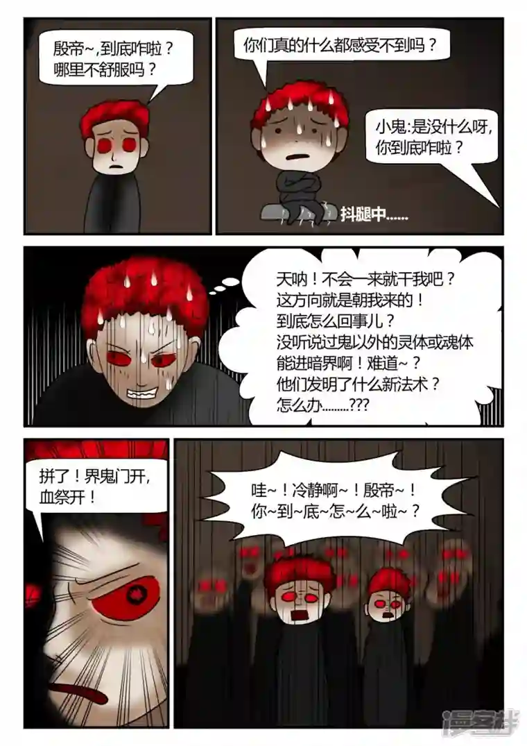 一人领域新时代-后续