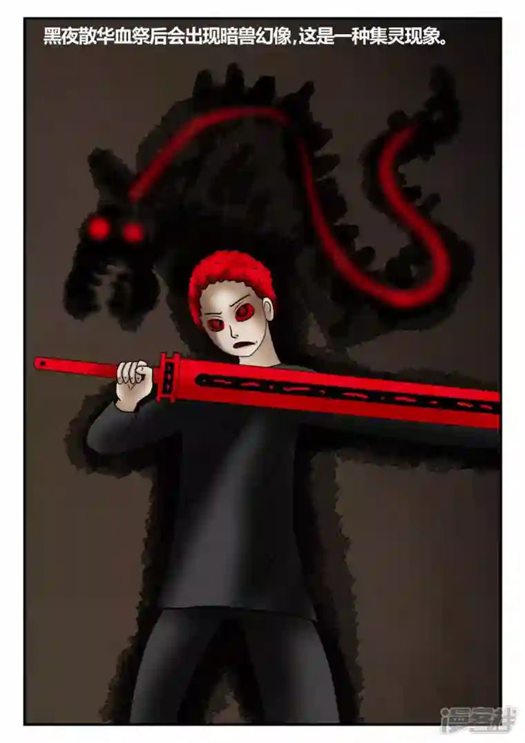 一人领域新时代-后续