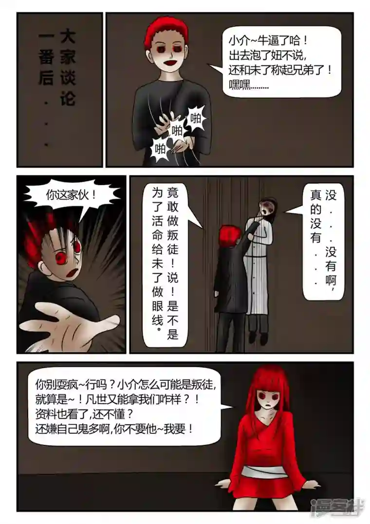 一人领域新时代-后续