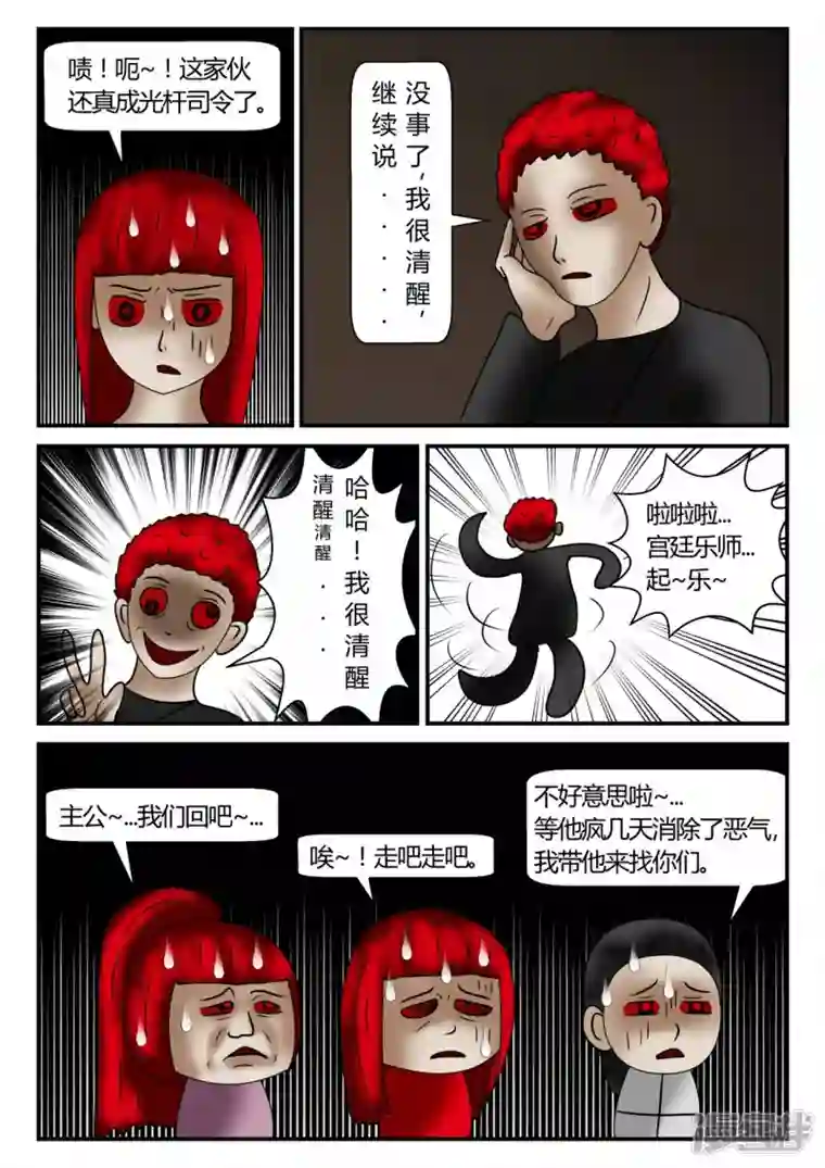 一人领域新时代-后续